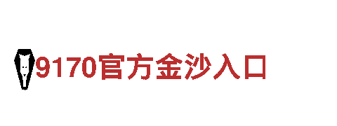 BET9手机下载-综合性汽车服务企业
